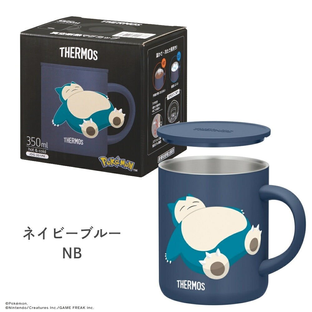 新発売 サーモス ポケモン 真空断熱マグカップ 350ml JDG-351PK 全4色 商品画像15