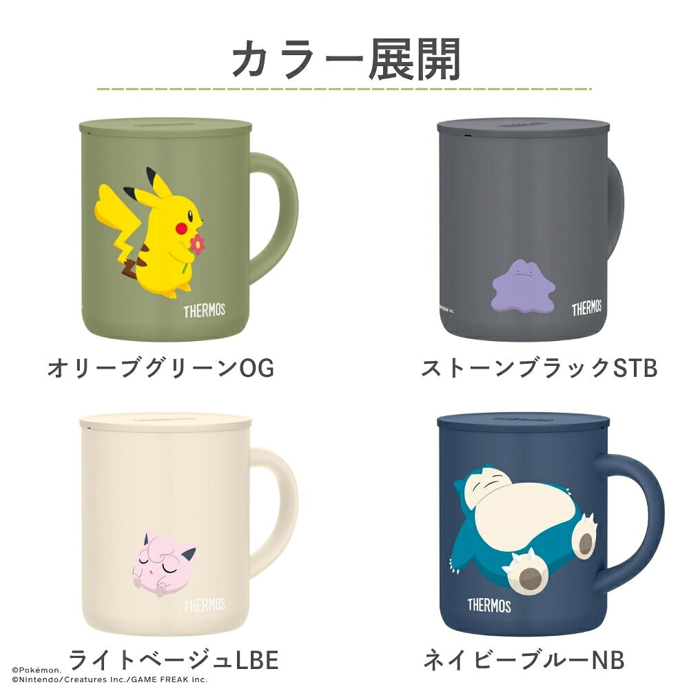 新発売 サーモス ポケモン 真空断熱マグカップ 350ml JDG-351PK 全4色 商品画像9