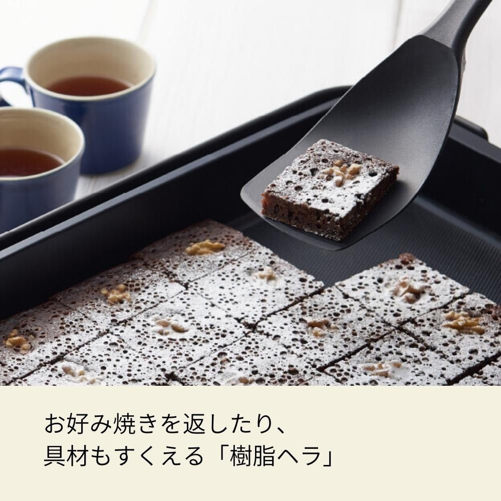 象印  STAN. 電気ホットプレート EA-FA10