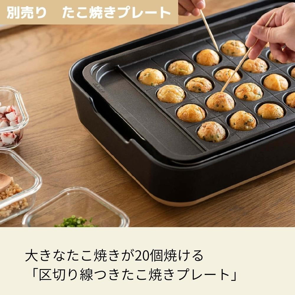 象印  STAN. 電気ホットプレート EA-FA10