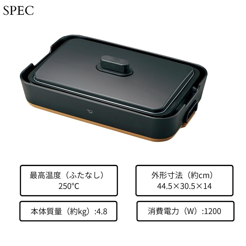 象印  STAN. 電気ホットプレート EA-FA10