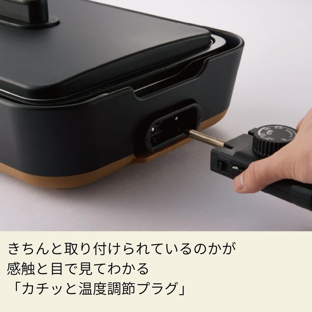 象印  STAN. 電気ホットプレート EA-FA10